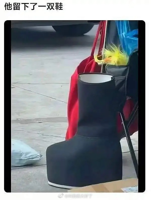 在搞笑吧，穿上这双鞋还能走路吗？所以到底是谁的🌚