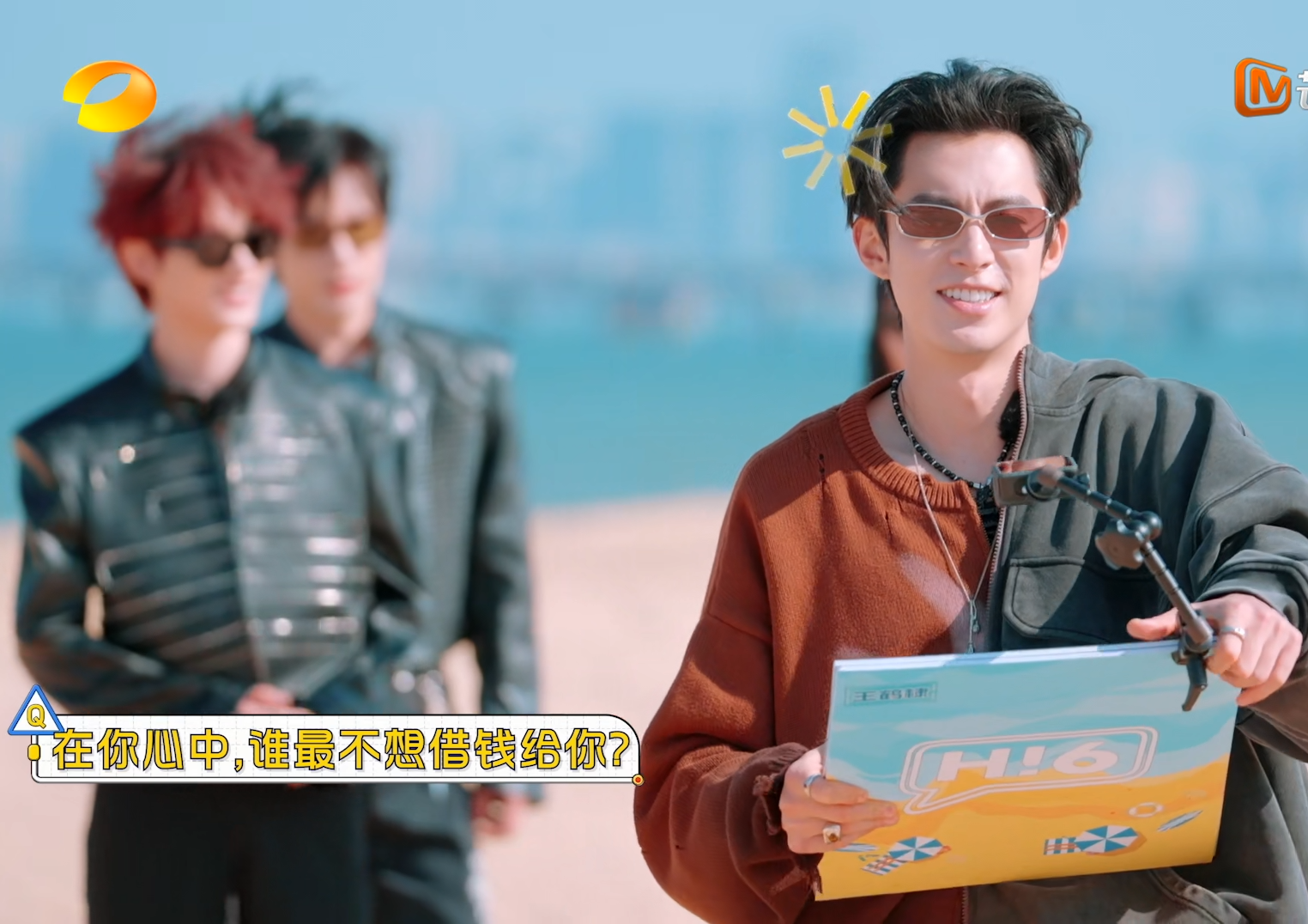 在1月31日播出的《你好，星期六》中，节目组提问王鹤棣：在你心中，谁最不想借钱给