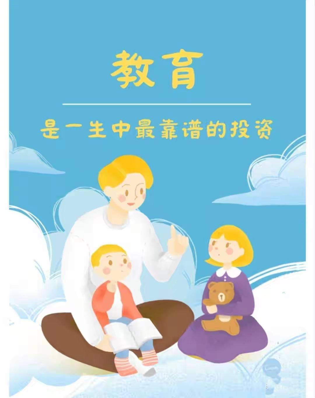 教育孩子别做“甩手掌柜”！“放任”不是尊重，平衡才是关键提到孩子的教育，有