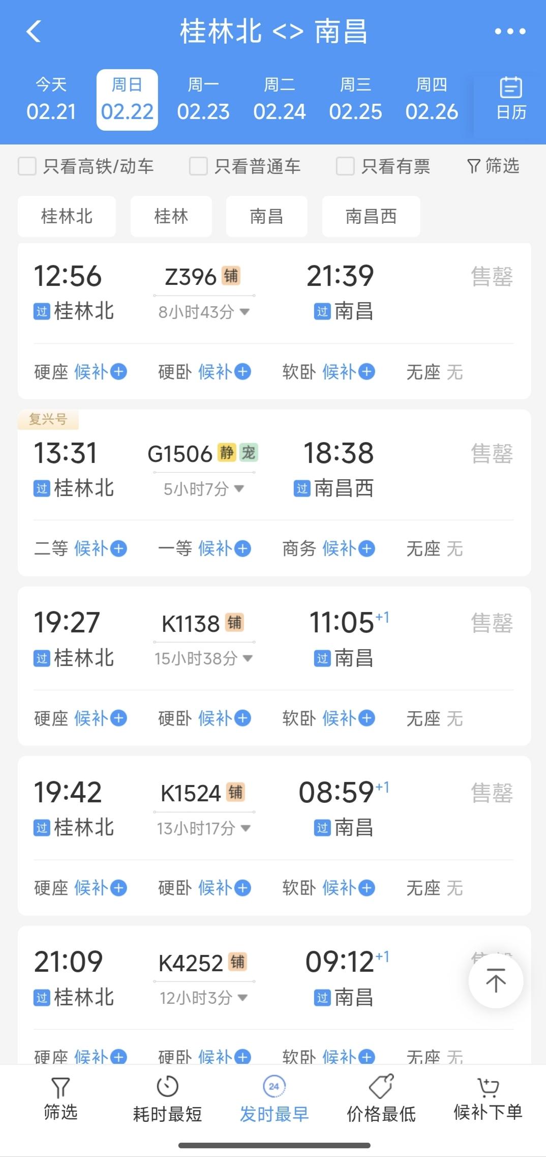 人说好客山东，我说好客广西。不同在于，他处只是“来了不想走”，广西还是“来了不能