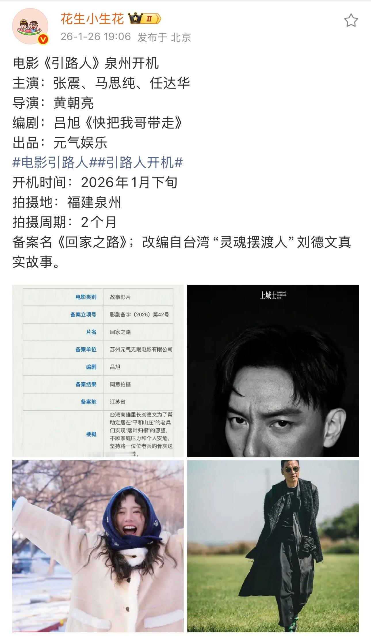 这明显不会有多少票房的电影不懂为什么