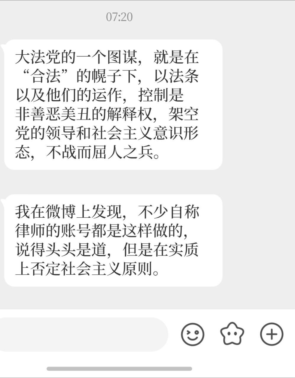 就网友的这个观点，大家怎么看？