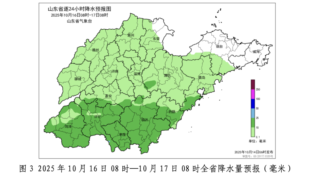 山东最新天气预报: 本周还有两次降雨