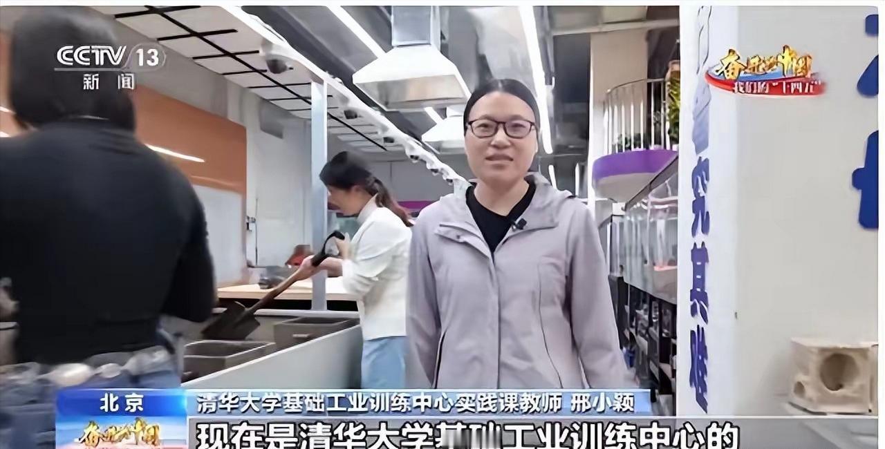 从没过本科线到清华讲师！她靠技能逆袭，现在这类人才薪资比白领高 央视新闻报道