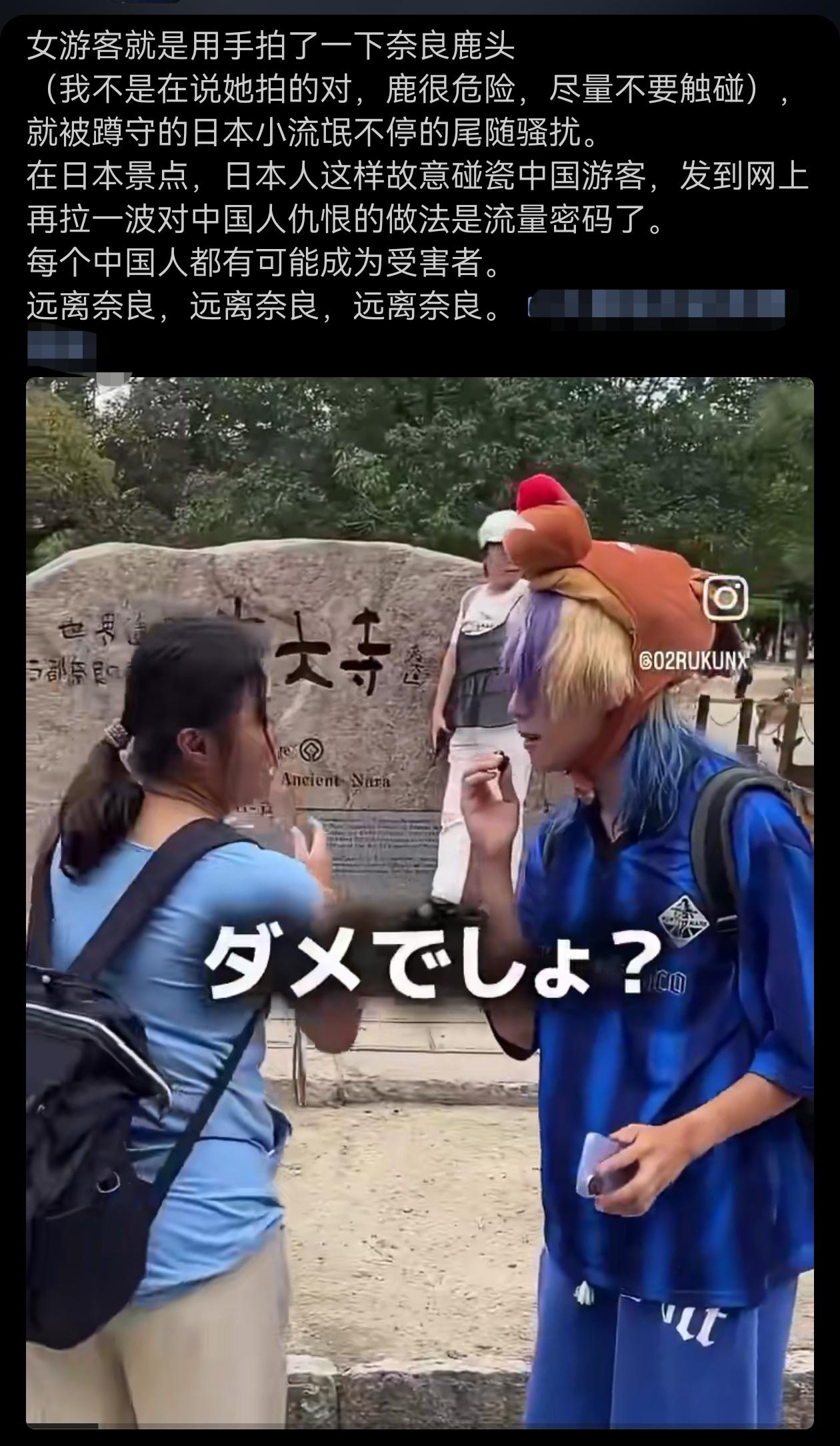 看了一下视频，确实是轻轻一拍。不过在外游玩，最好还是谨慎点。