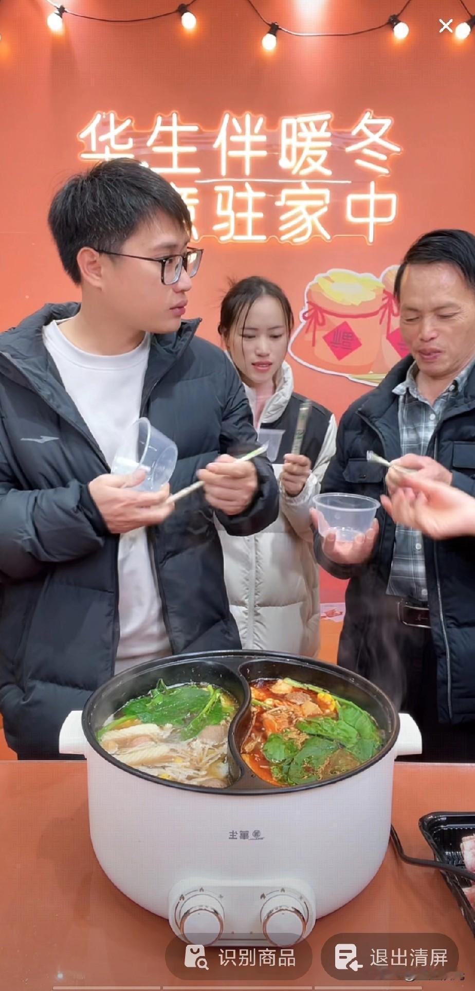 梁志辉今天和爸妈一起吃火锅他先给谁夹菜呢？梁爸这场带货太温暖，梁志辉先