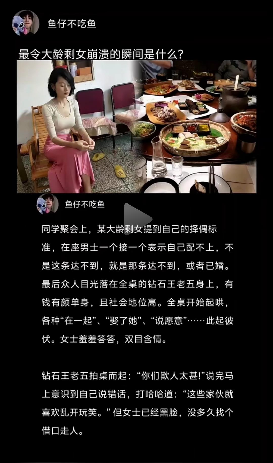 就是欺人太甚！