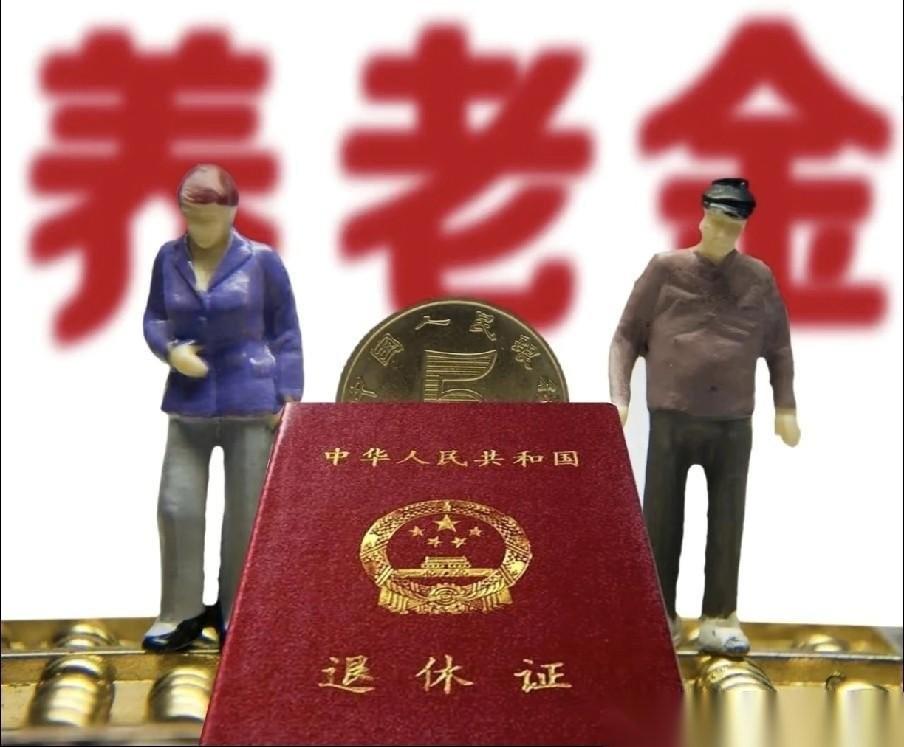 好消息，工龄超过30年的退休人员，恭喜了，可享受这几项待遇工龄满30年是退休人