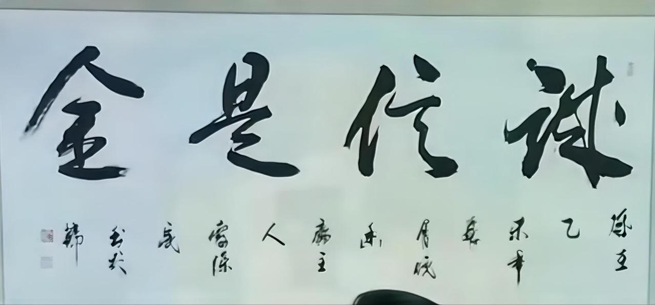 全是信球？[捂脸哭][捂脸哭]