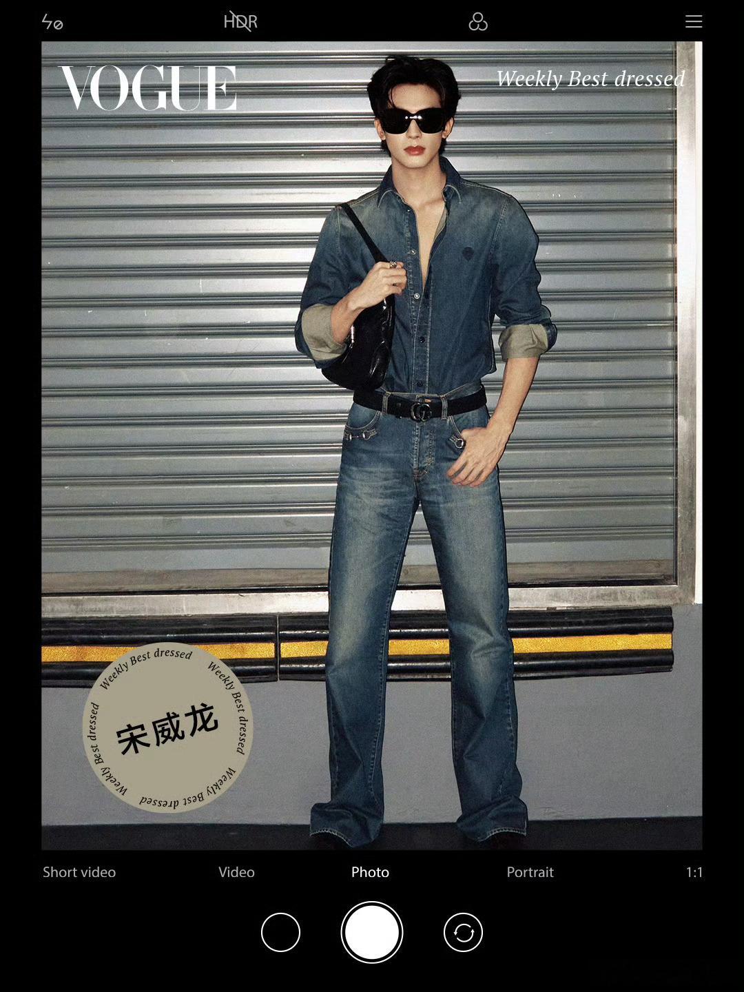 VOGUE一周最佳穿搭！丁禹兮宋威龙魏大勋张康乐