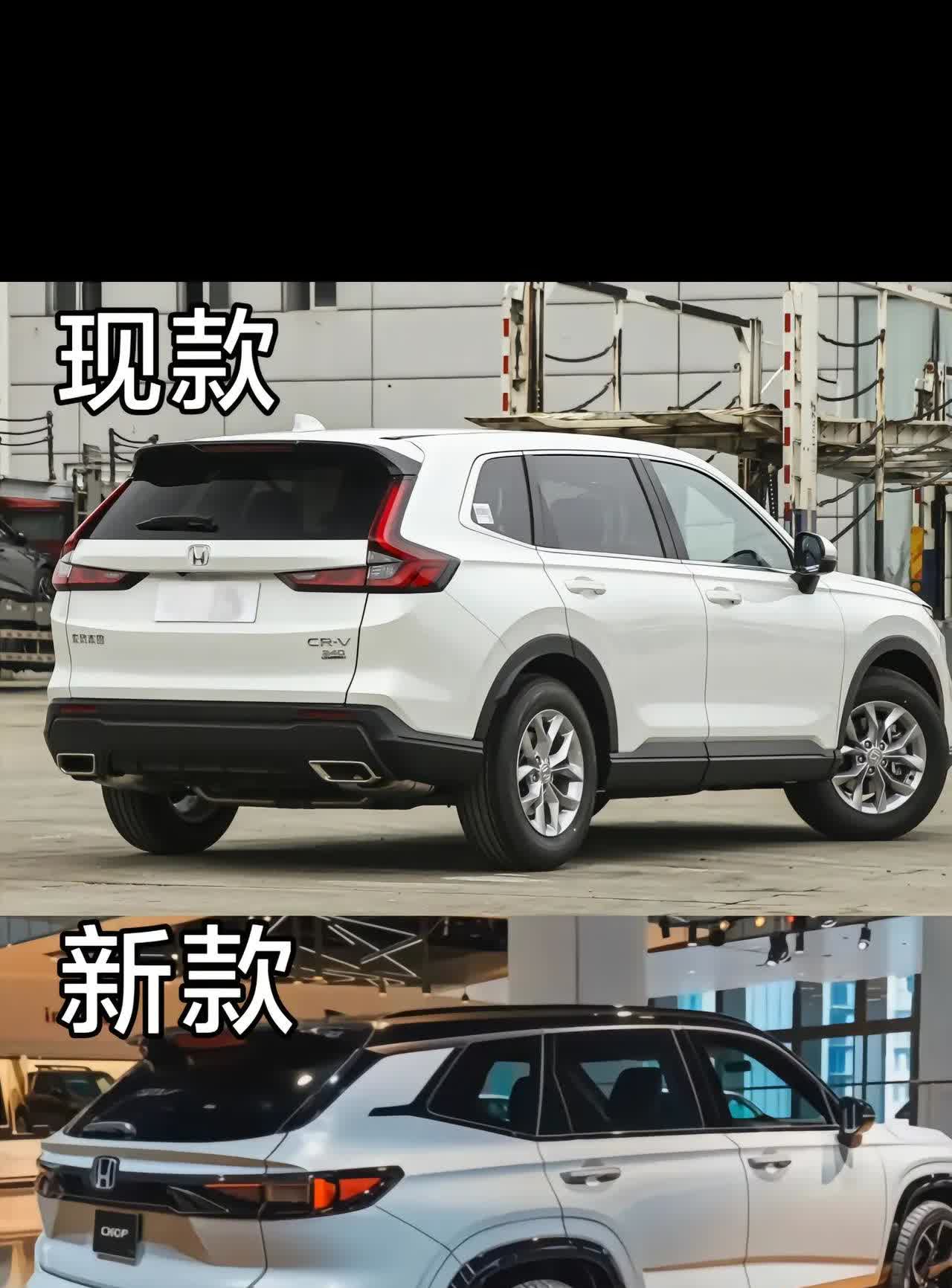 新款本田CRV曝光，这可太让人兴奋了。从曝光的改款渲染图看，颜值超高。它将搭载多