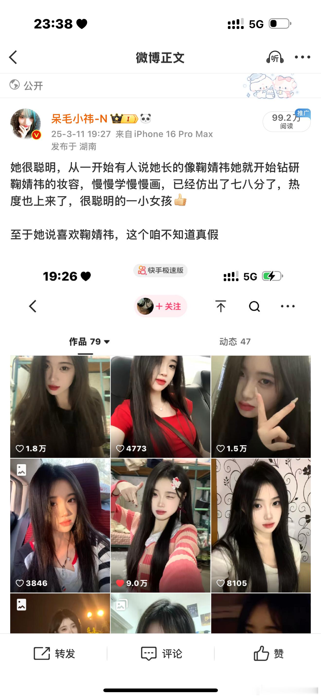 卢克文写的这个《奥巴马发家史》，把奥巴马十八层底裤都扒下来了，好多事是真没想到。