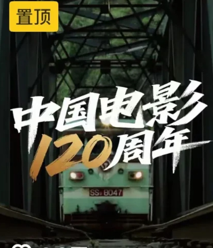 笑炸了[笑着哭]与辉同行马骞抢镜了！今天中午与辉同行置顶了和兰知春序的共创！新栏目