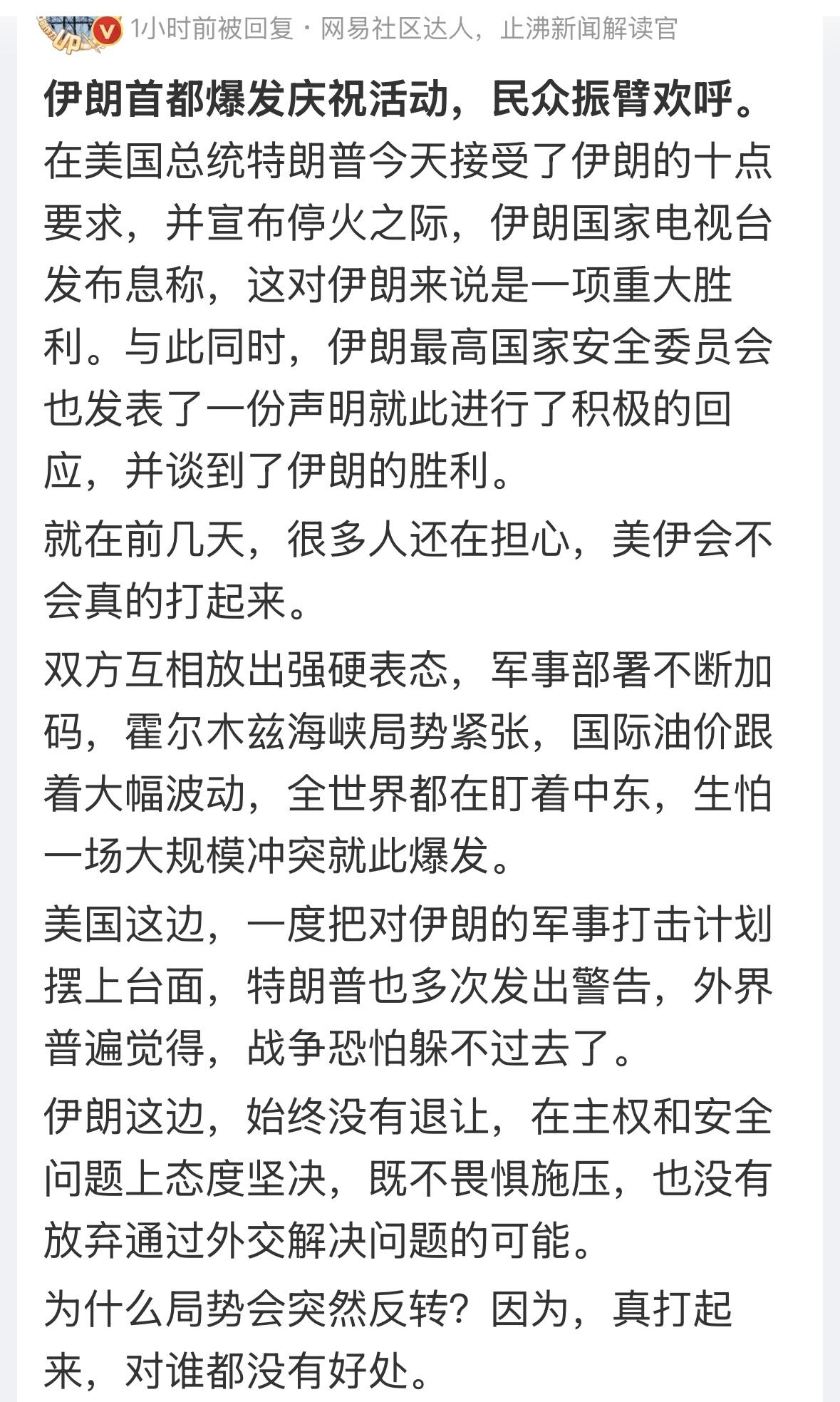 高兴就好！大家都高兴，