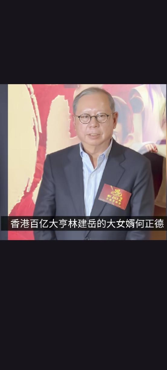 香港香港百亿富豪林建岳大女儿的老公林正德被当街拍到出轨证据。有路人在加拿大温哥华