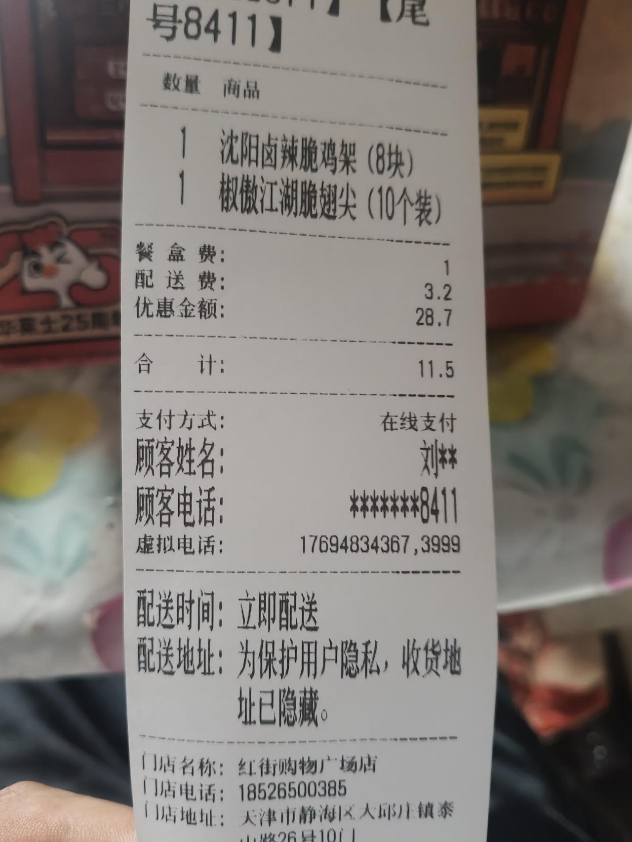 很多人觉得到手工资6000块钱，工资比较低，但是很多人却不明白，公司每个月最低总