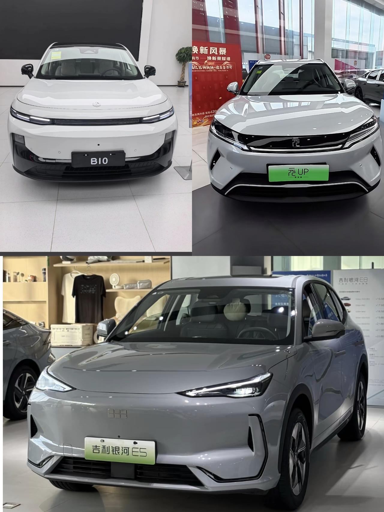 手握10万块钱选台代步SUV，可以考虑一下零跑B10，元UP和银河E5这三台车，
