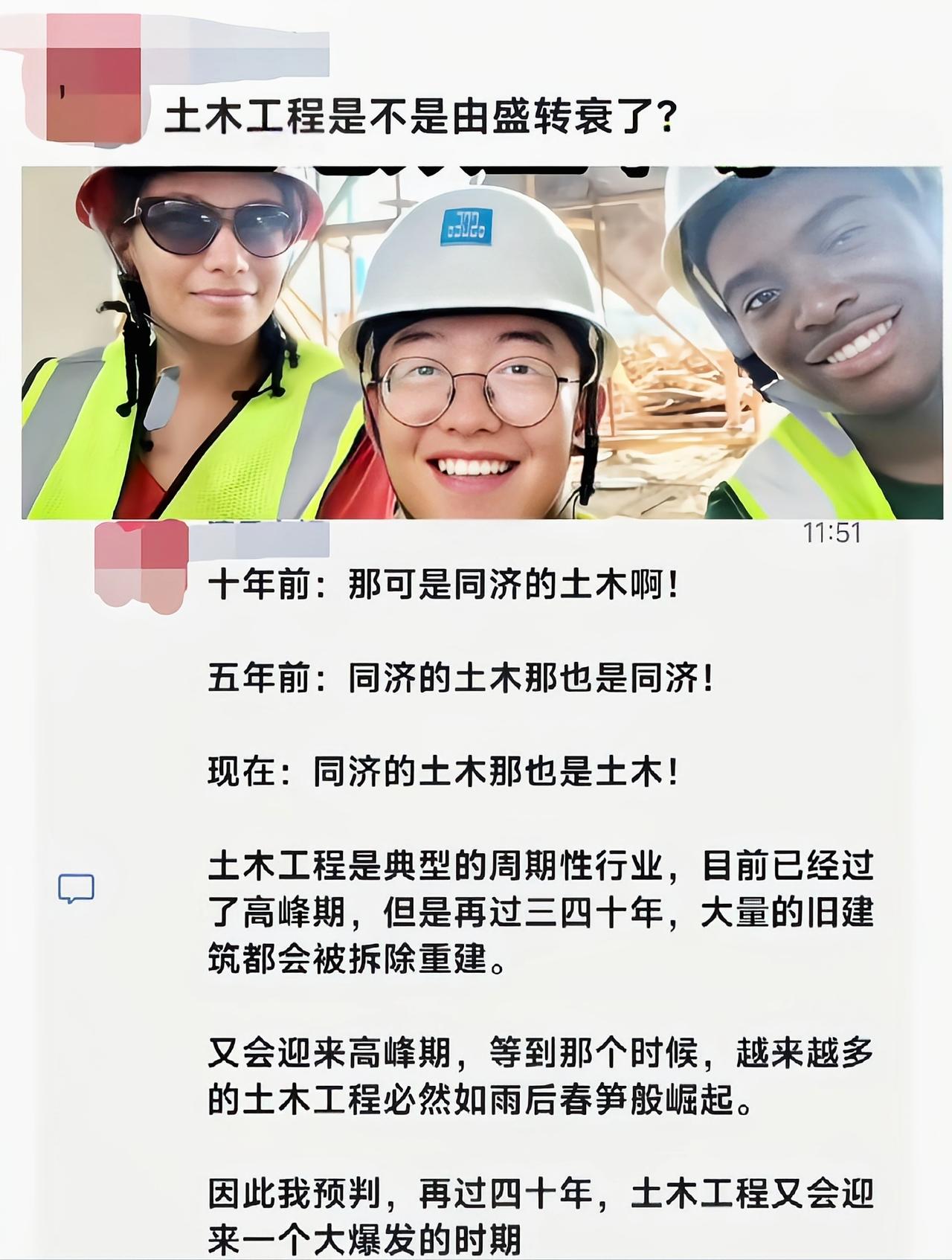 一代人盖了三代人的房[捂脸哭]