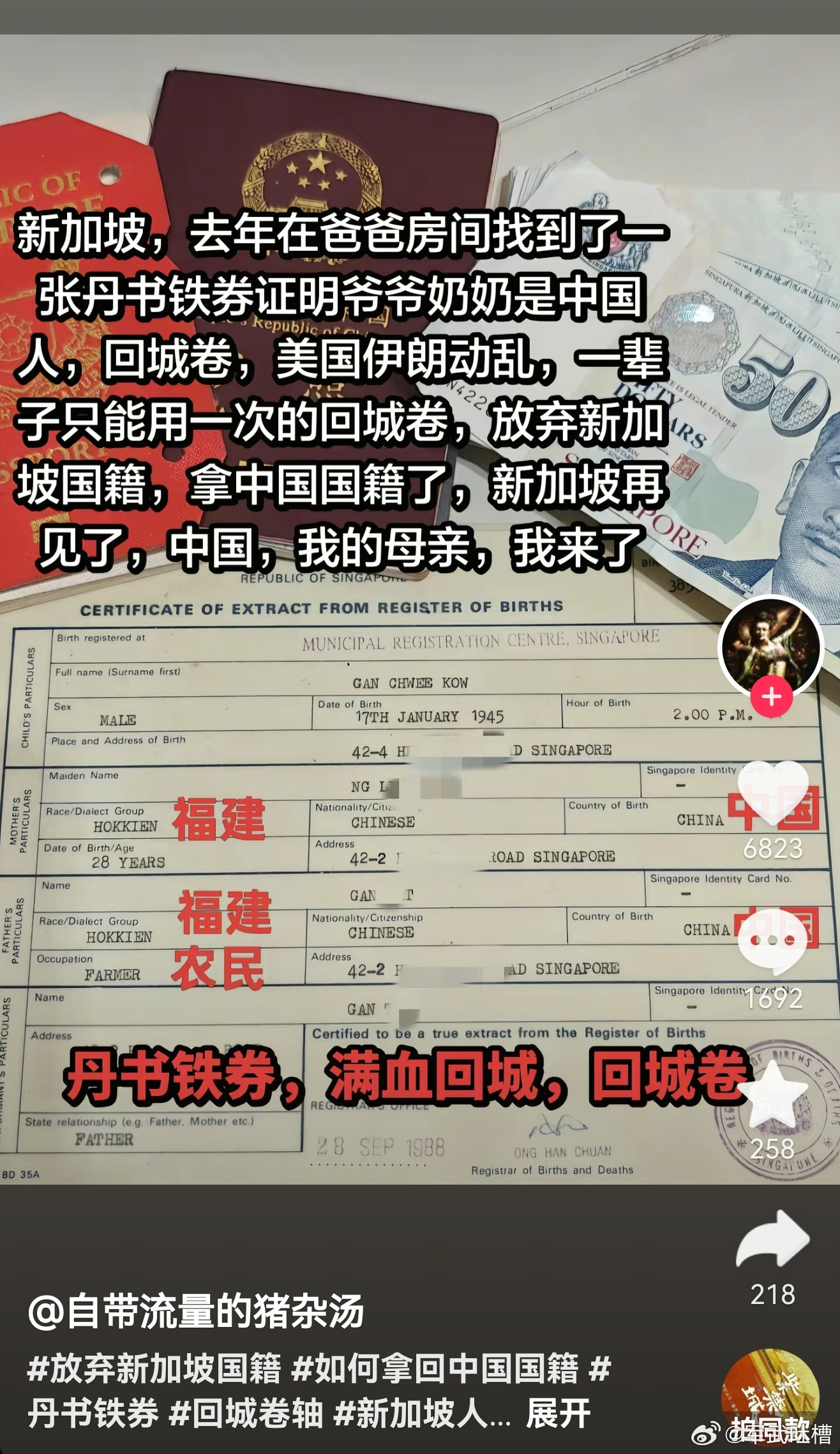 伊朗动乱让世人觉醒已经有早年移民新加坡的华裔后代开始返回中国了伊朗袭击以国防部大