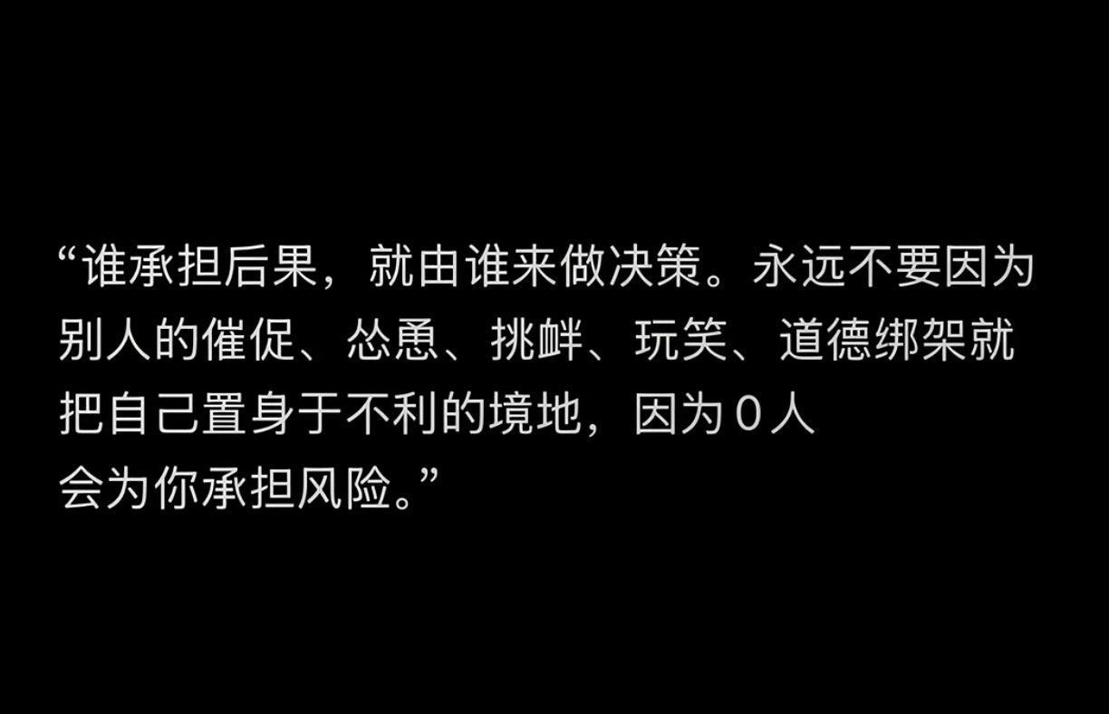 醍醐灌顶，反复背诵！