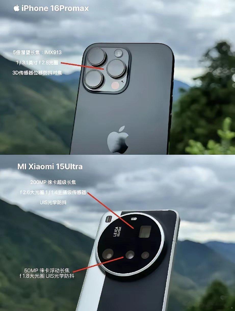 上边这张是售价9999的iPhone16ProMax用5倍潜望长焦拍摄的，