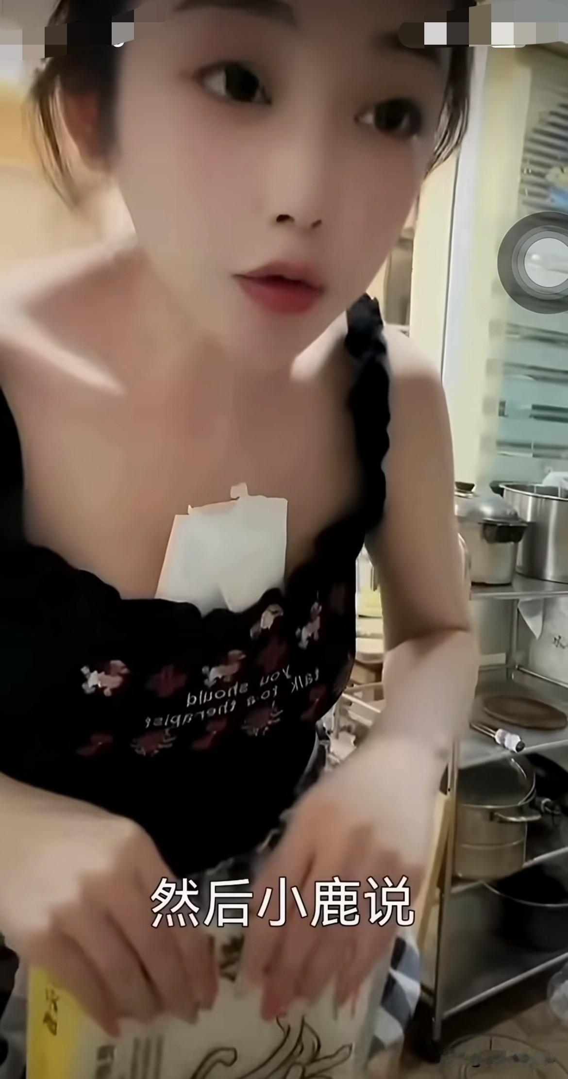 司晓迪再度放出爆料，声称是鹿晗主动搭讪自己，不断蹭热度制造话题。若这些言论全是凭