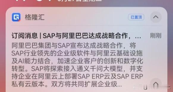德国人不得不承认一个事实，传统工业巨头德国叱咤百年，却在全球AI竞赛中被中美远远