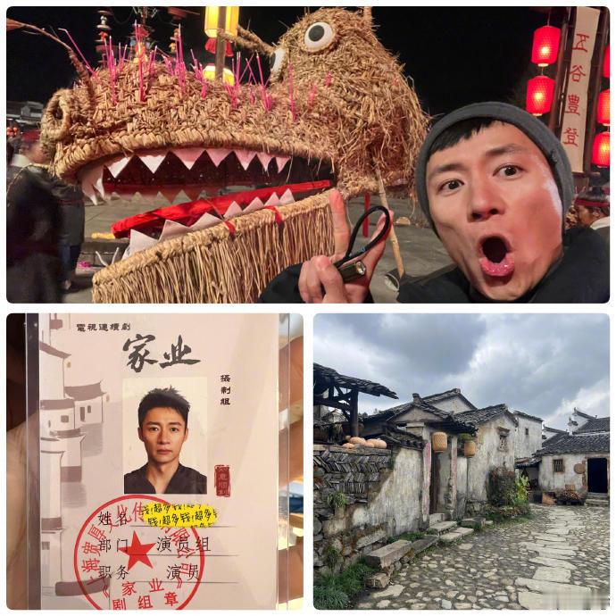 演员透露家业真快播了杨紫家业要播了演员透露杨紫家业要播了！期待