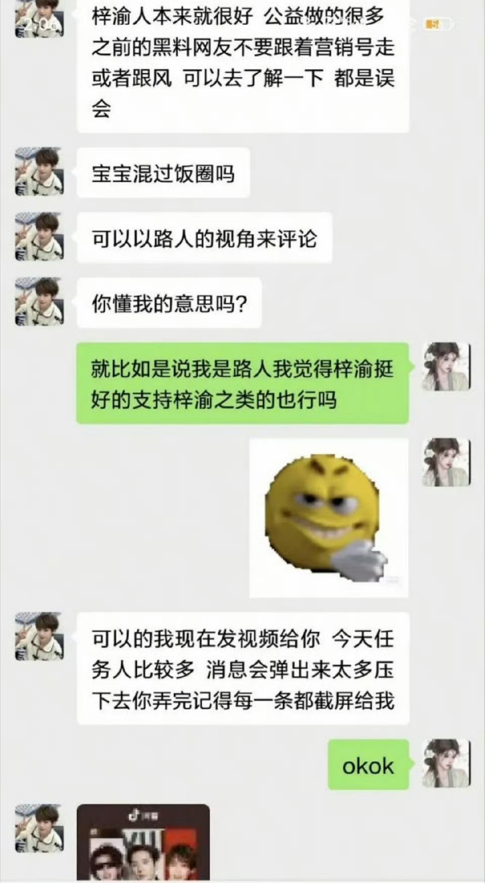 梓渝工作室视频这是啥