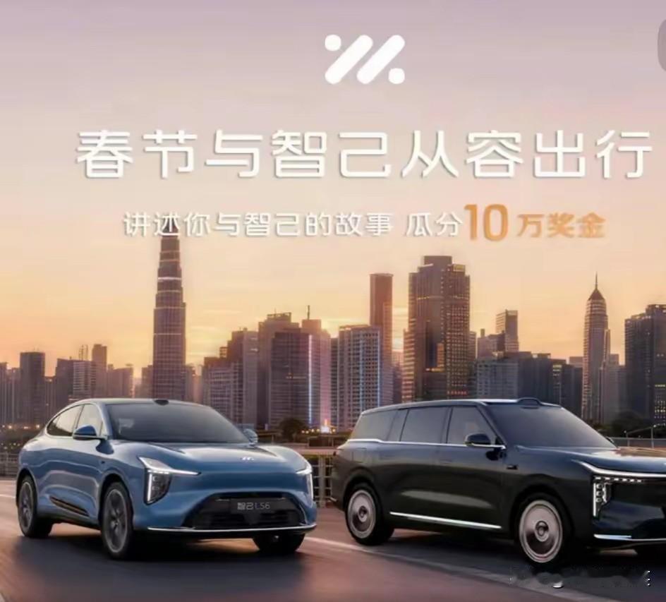 要知道同级别的车CLTC纯电续航里程也仅有212公里，可是智己LS6纯电续航