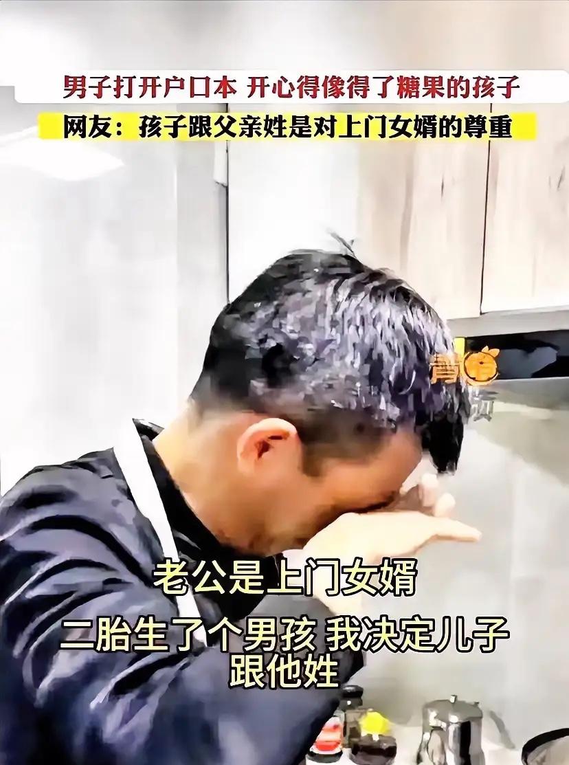 安徽这个小伙的故事，看哭了太多人。他当初心甘情愿“倒插门”，婚前和妻子坦诚约定，