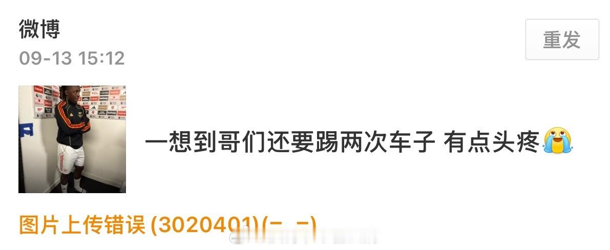 九月份的时候没发出去的微博躺在草稿箱里一直没删，在两个月后又正中我的靶心昨天去看
