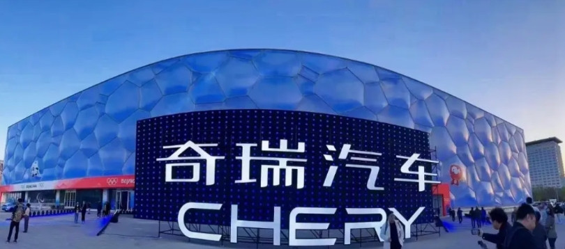 还有人说，奇瑞集团的大股东是青岛五道口，有百分之40多。其实五道口早就退出了，而