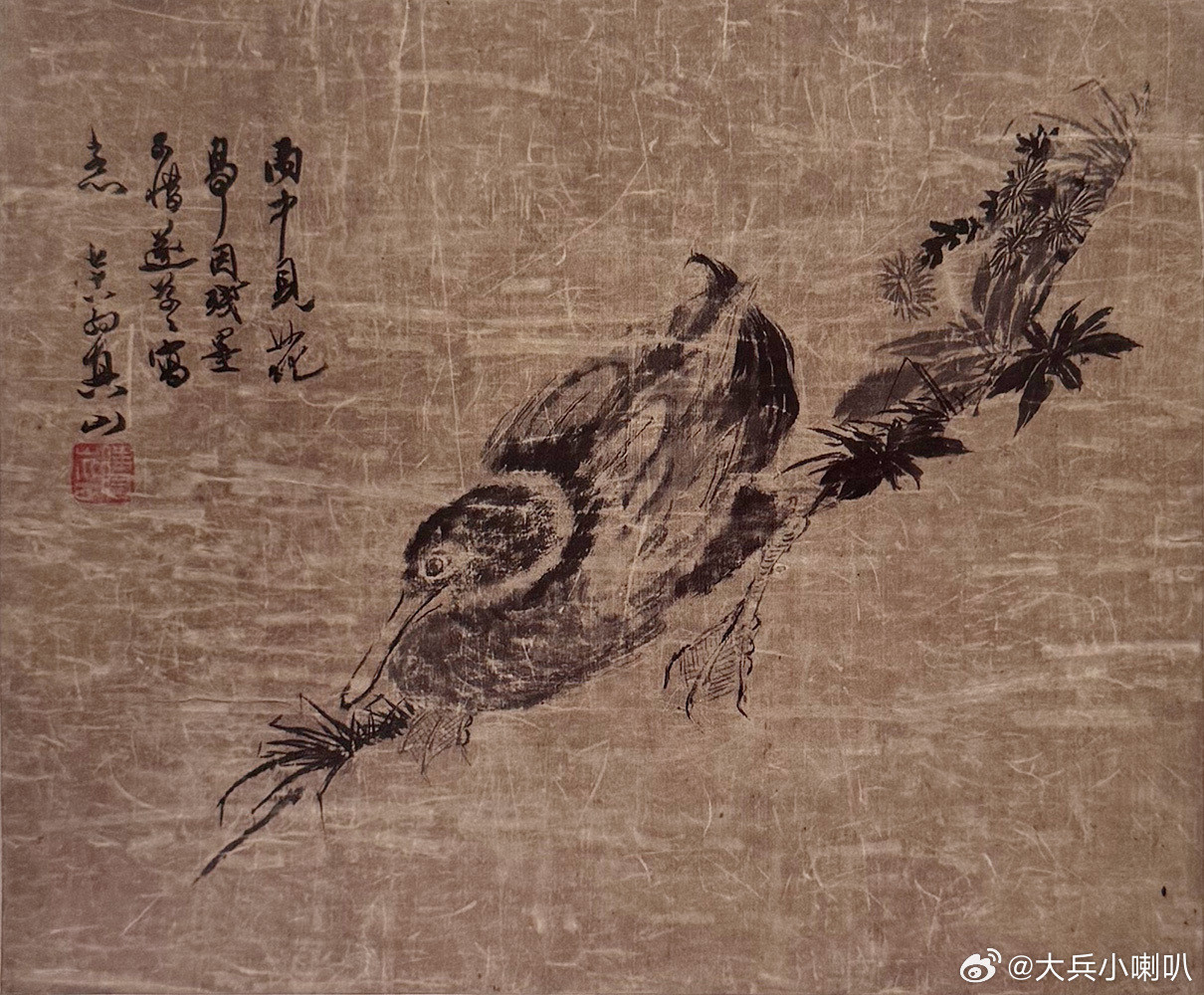国史古风【中华名画欣赏《雨中花鸭图》（傅山）】《雨中花鸭图》