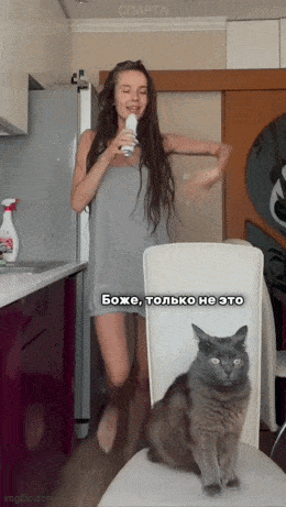 猫：我真怕我忍不住会沙了她