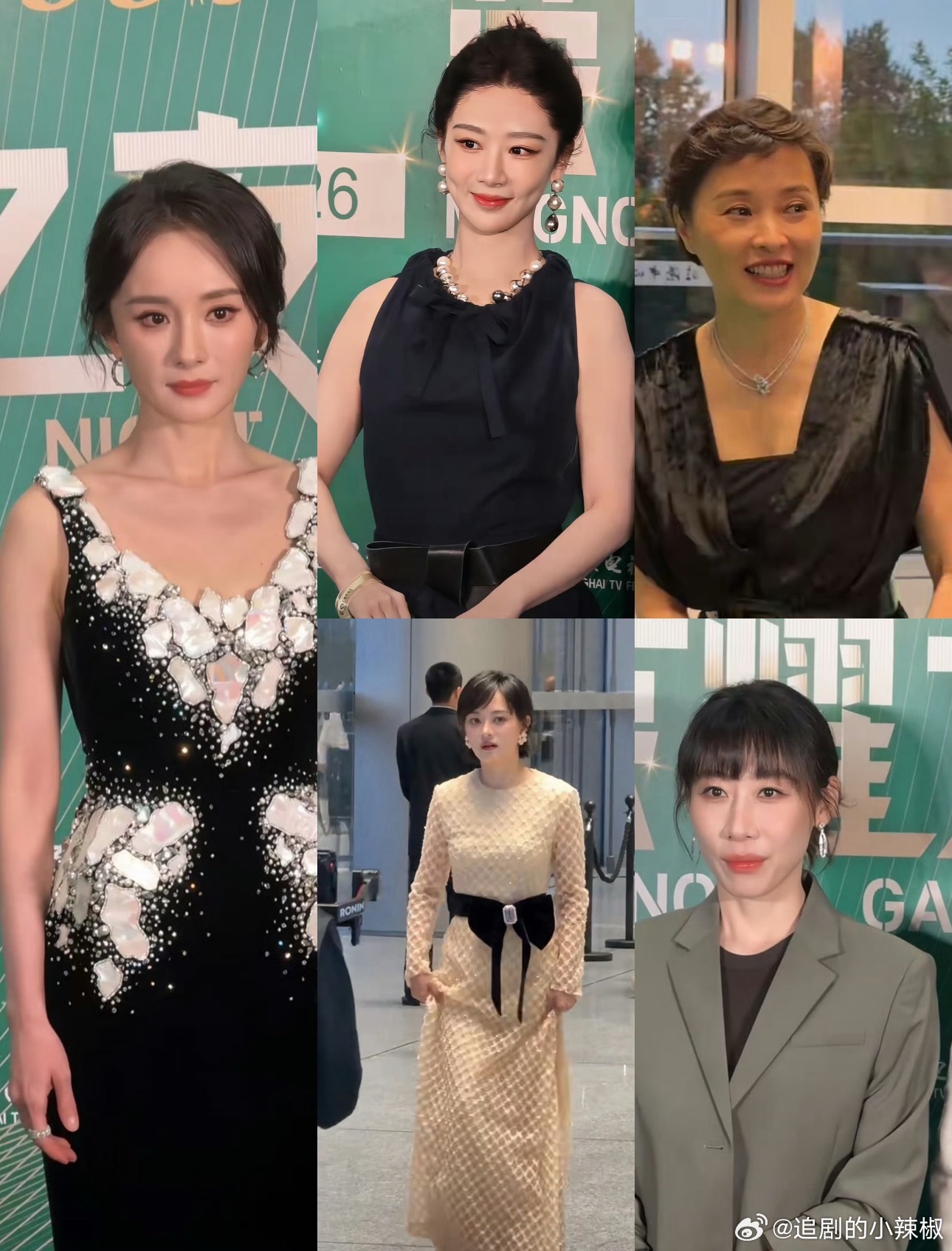 史无前例！五位视后全部出席白玉兰，都没跑单