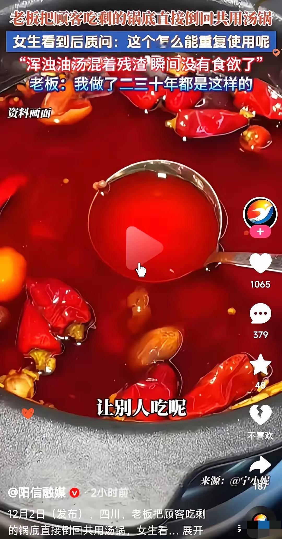 一觉醒来成都文旅要哭晕！春熙路这波操作，把游客的心伤得透透的！去成都旅游第一