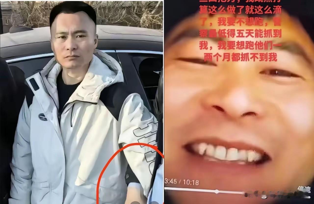 吉林松原这两天上了热榜，却是因为一个在逃犯。34岁的姚某，今年六月刚从里面出