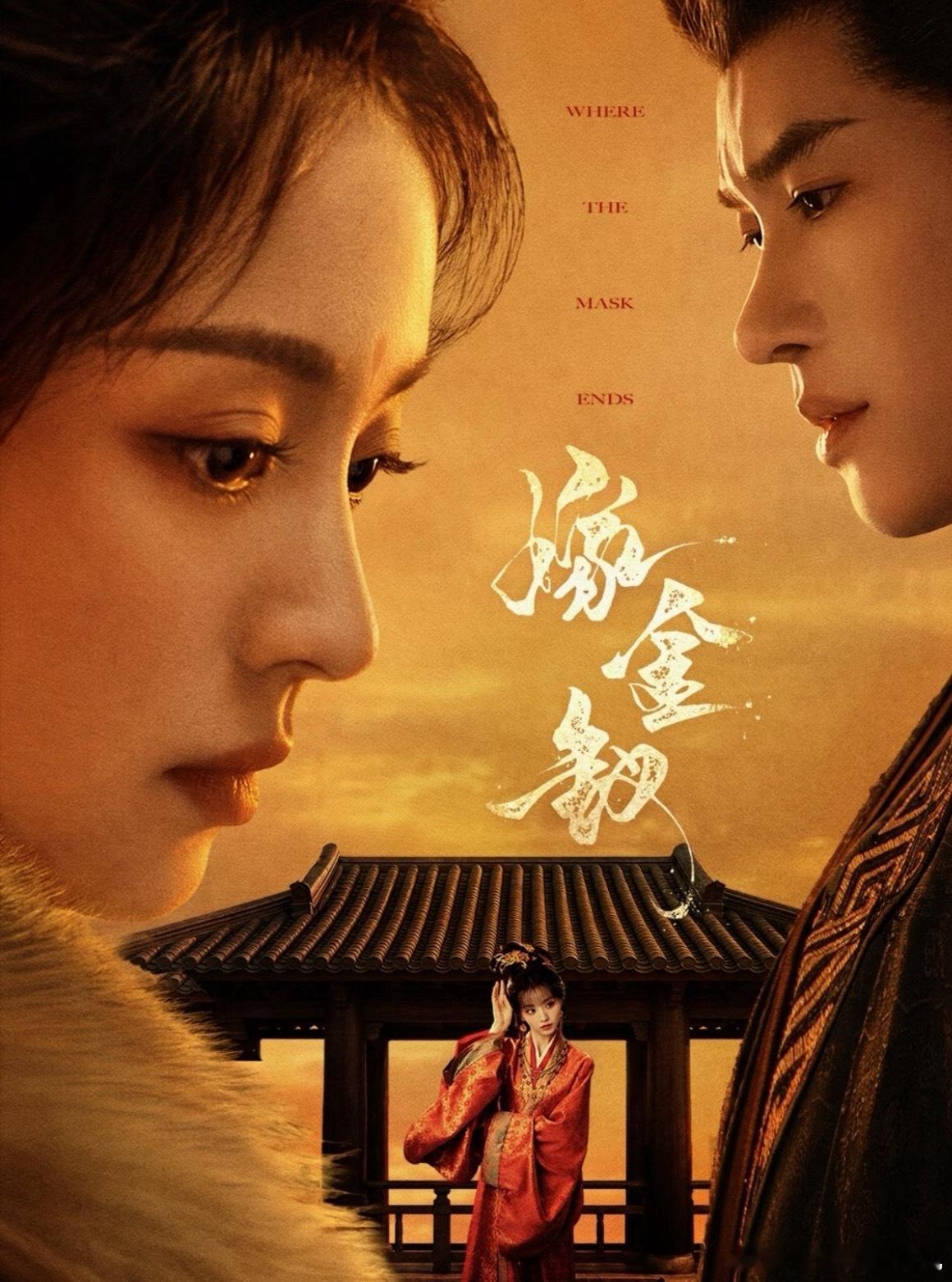 嫁金钗定档终于等到《嫁金钗》定档了，预告看着就很带感。田曦薇一人挑战两个角色，真