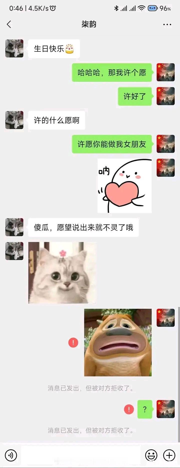 好家伙，说出来确实不灵了[捂脸哭]