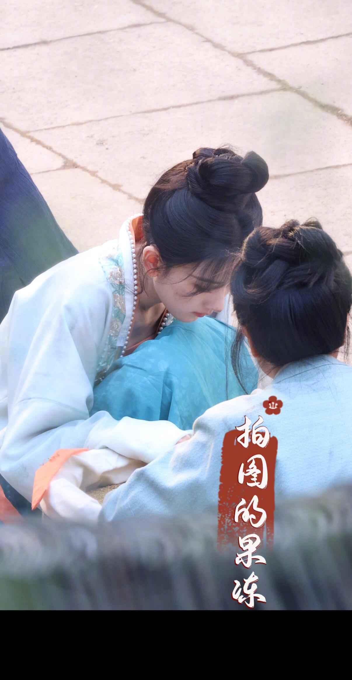 宋祖儿x司宫令丨清冷倔强小白花