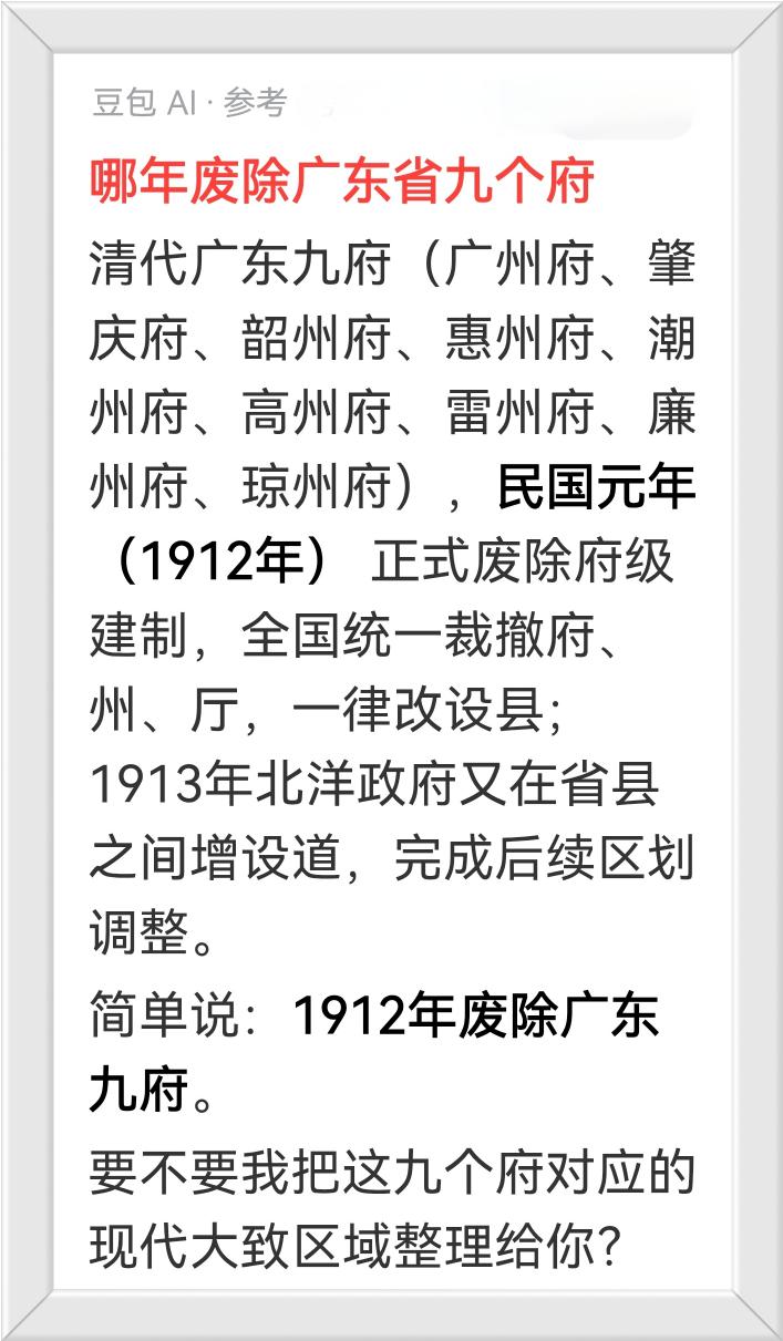 历史上潮州是那个县？