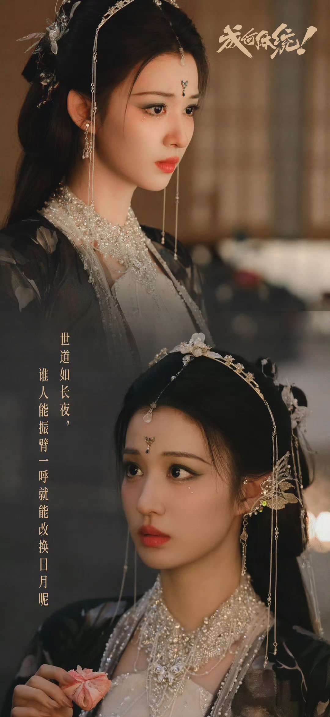 真没想到杨紫担心的事情还是发生了虽然《生命树》有杨紫和胡歌，但是也没有办法比得过