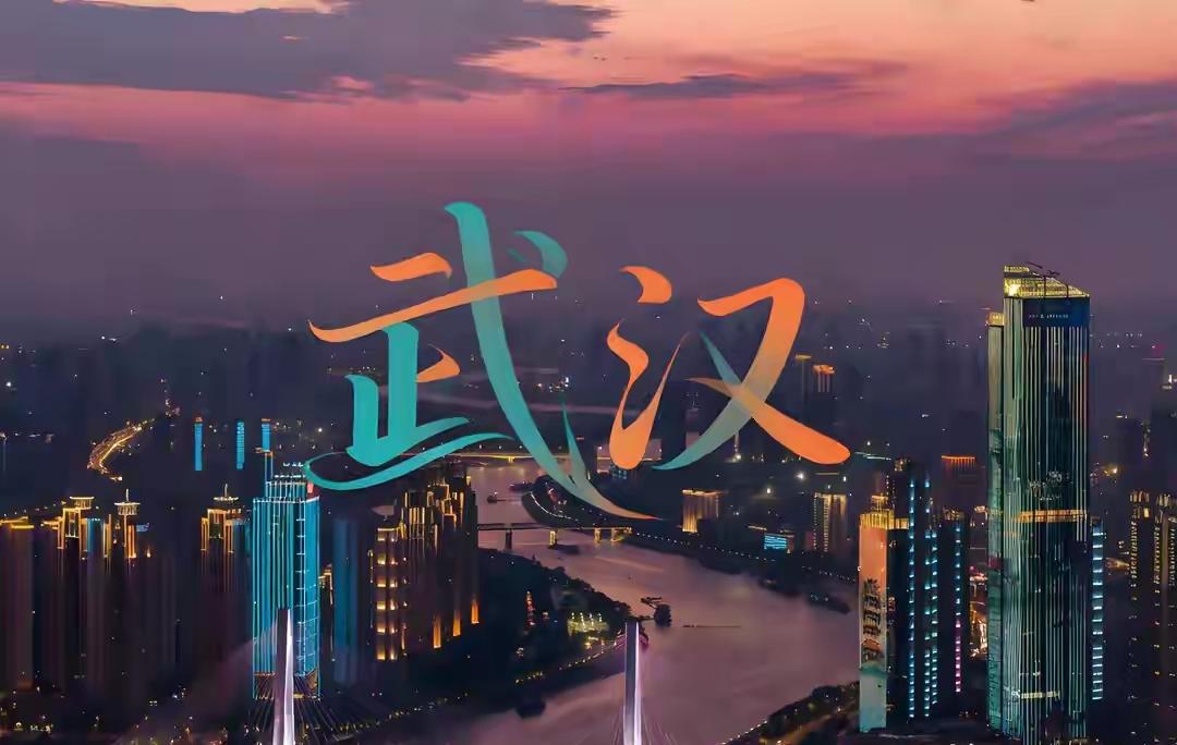 7🎉奋进江城共筑新篇又快到年底了，江城这一年的答案快写完了，下一年的篇章也悄