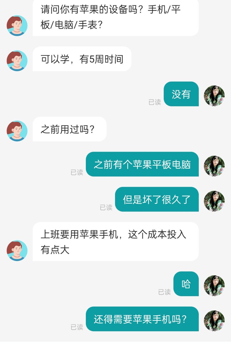 我真的要被这个boss，笑死了
