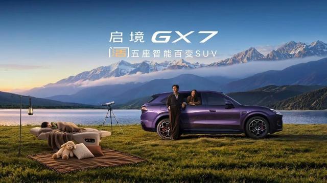 坐上火箭了！2015年：充电桩为3万个2016年：充电桩为15万个201