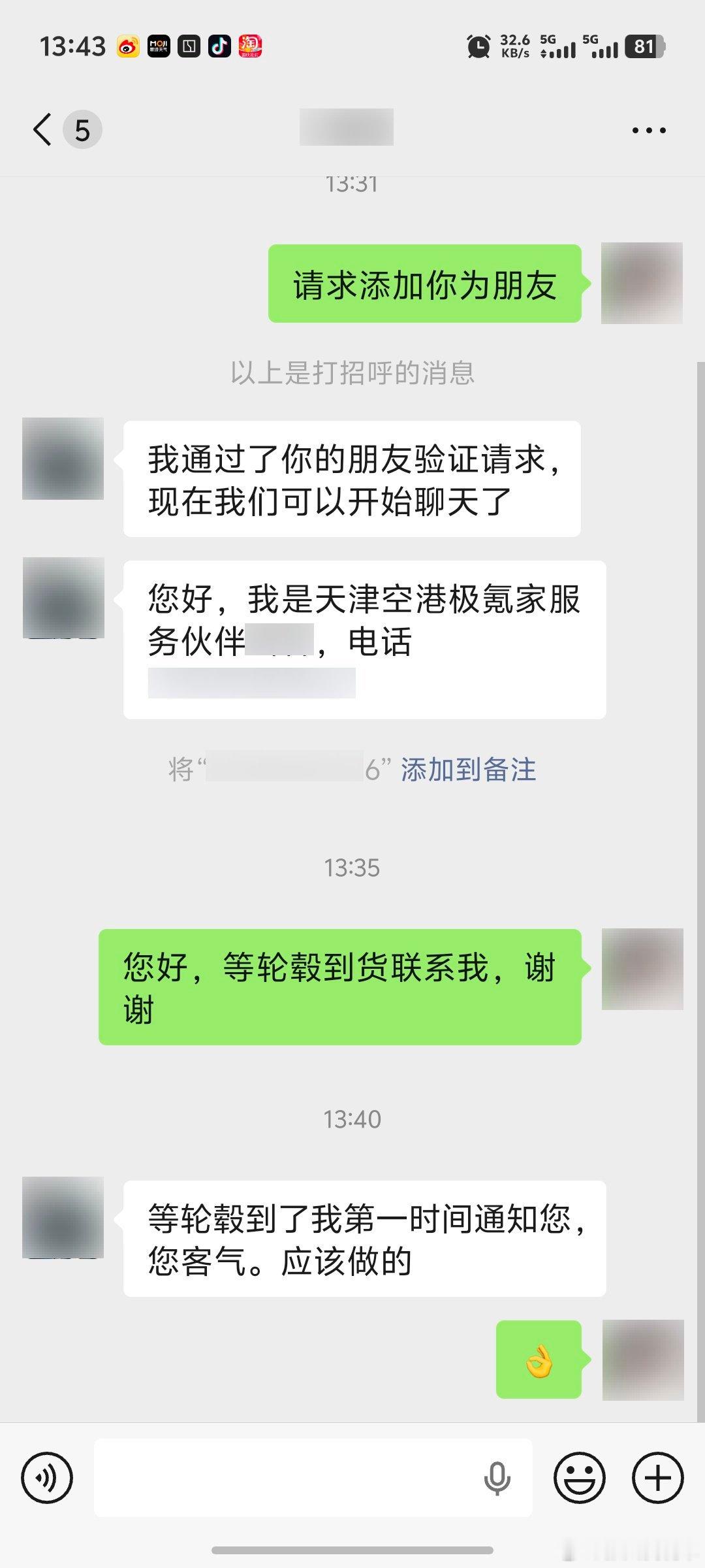 极氪哈哈哈，这也太寸了吧昨天补胎，师傅提醒我轮毂弧度不均匀说实话，不去