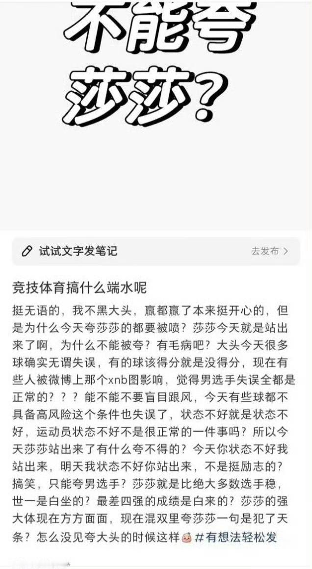 德班混双孙颖莎也是带着王楚钦打，但我们大美王楚钦cpf不允许夸孙颖莎，有的cpf
