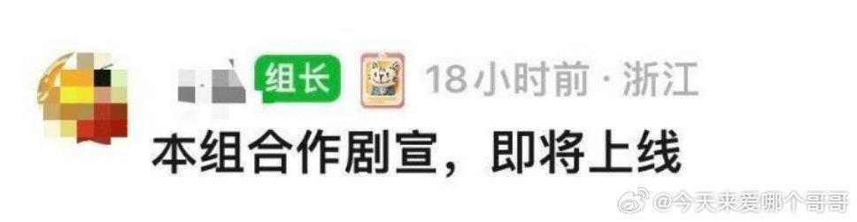 豆瓣视组这个月开始接剧宣了​​​