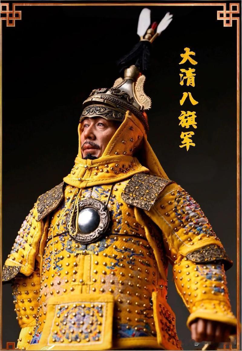 清朝把大量的军事力量用于占尽十八省膏腴之地，时刻防范汉人造反，修建了大量满城，用